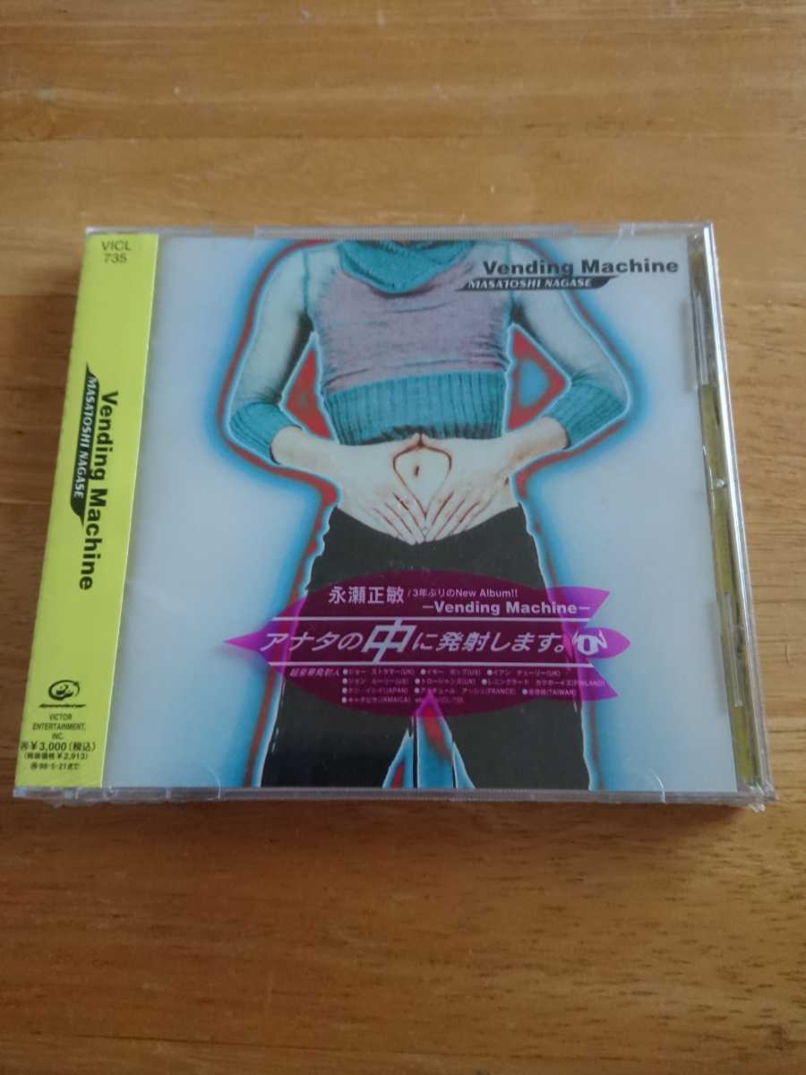 【送料込み! 新品未開封 永瀬正敏『Vending Machine』 】拍卖