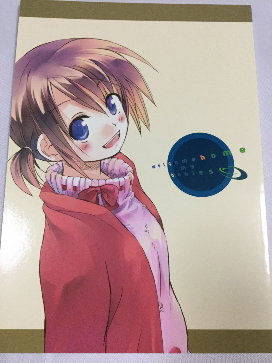 UnisonBell/野中友 welcome home my babies ときめく、はじめての。みらいのふうふですけど?作者拍卖