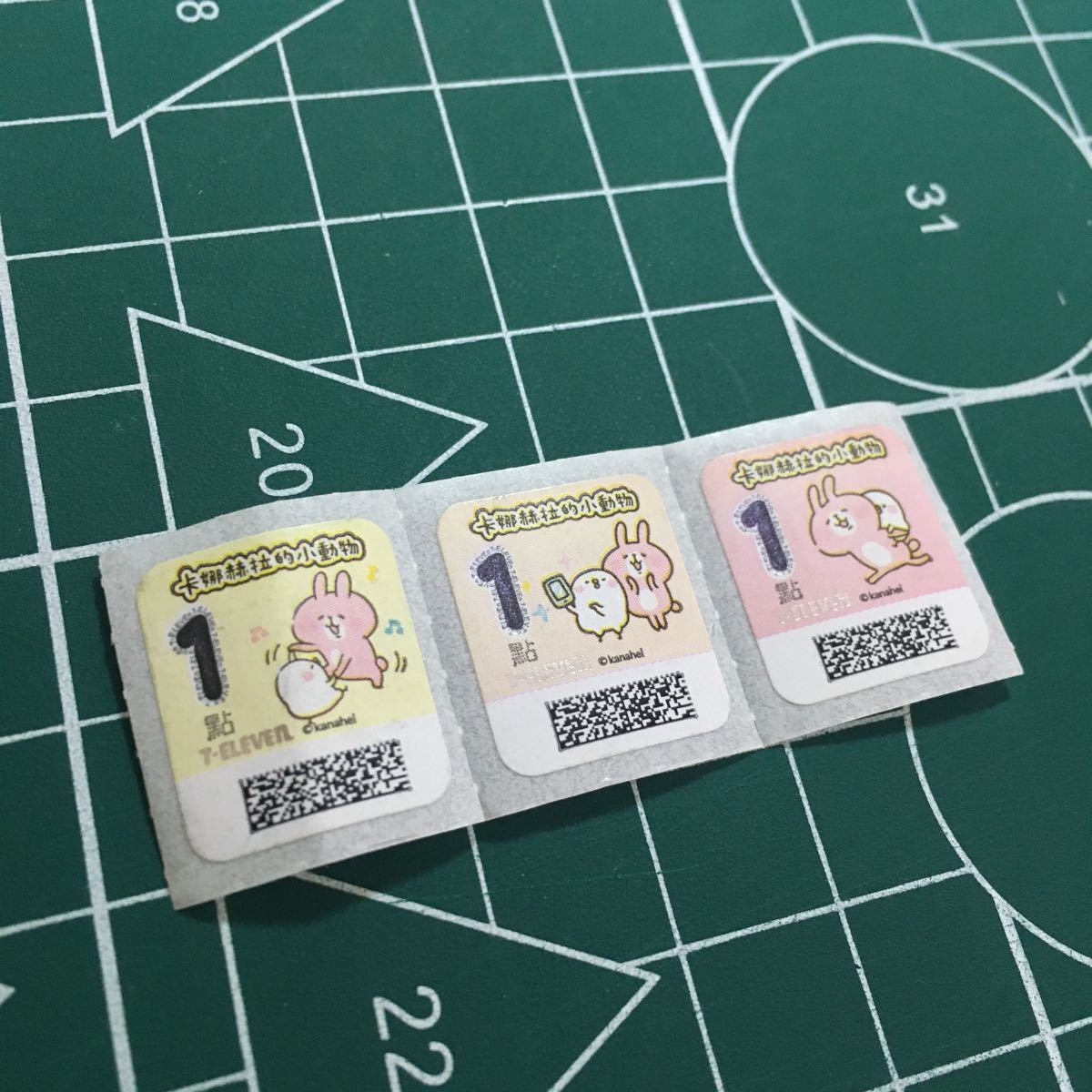 海外ファミリーマートシール中古レトロコレクション@2406拍卖