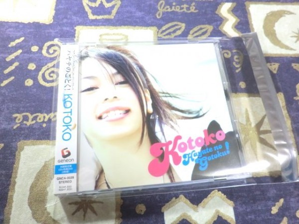 ★☆★ケース新品/帯付★ハヤテのごとく!(初回限定盤)(DVD付) KOTOKO 4988102475420 GNCA-39★☆★拍卖