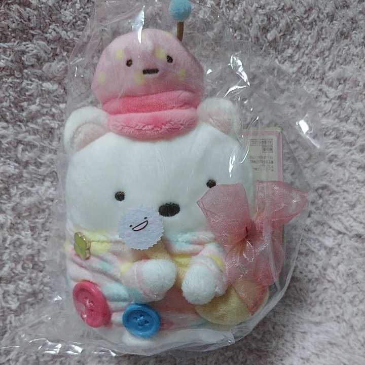 しろくま あつめてぬいぐるみ ぬいぐるみ 日本モンキーパーク リラックマ すみっコぐらし フェスティバル 限定 270拍卖