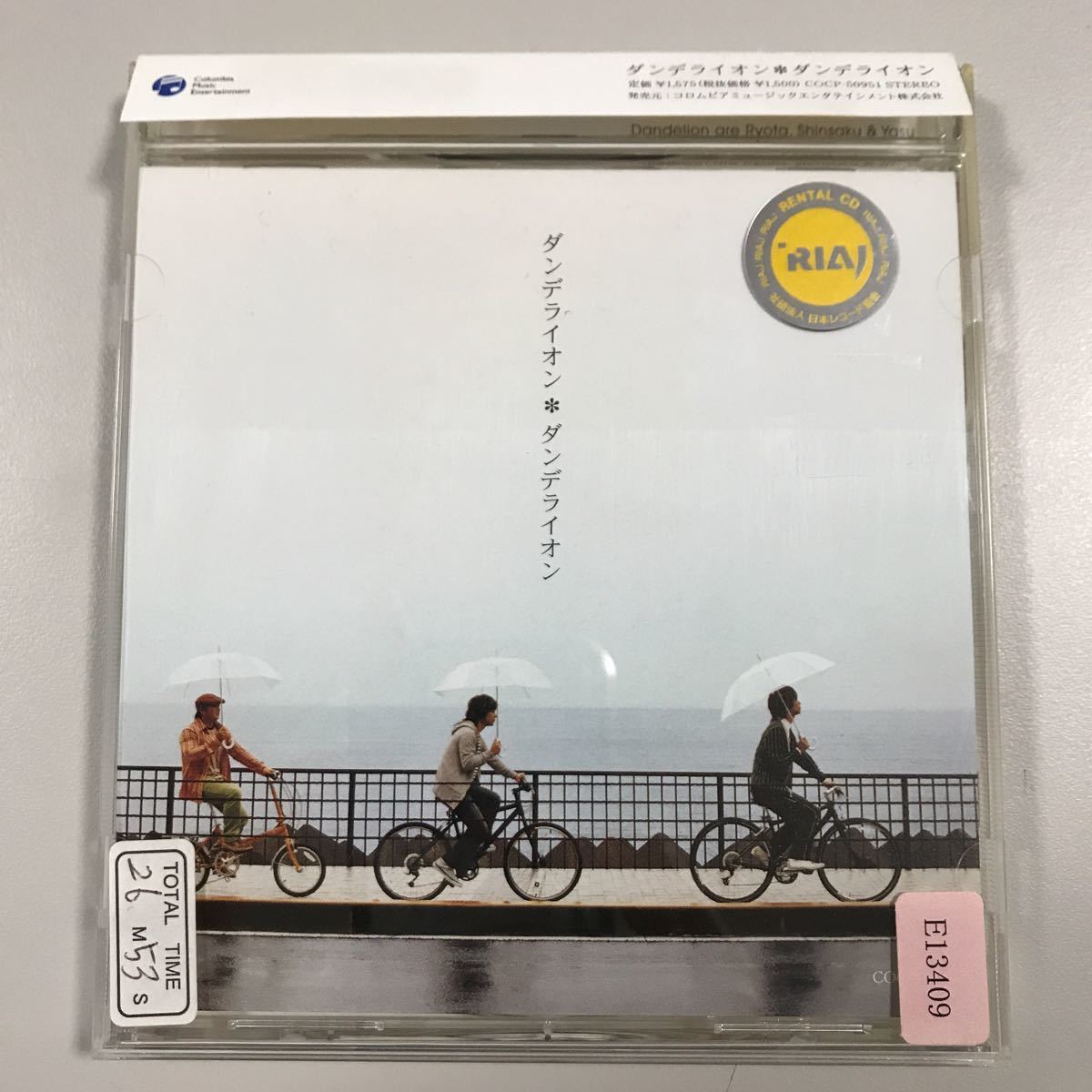貴重です!帯付きCD ダンデライオン*ダンデライオン【20-09A】拍卖