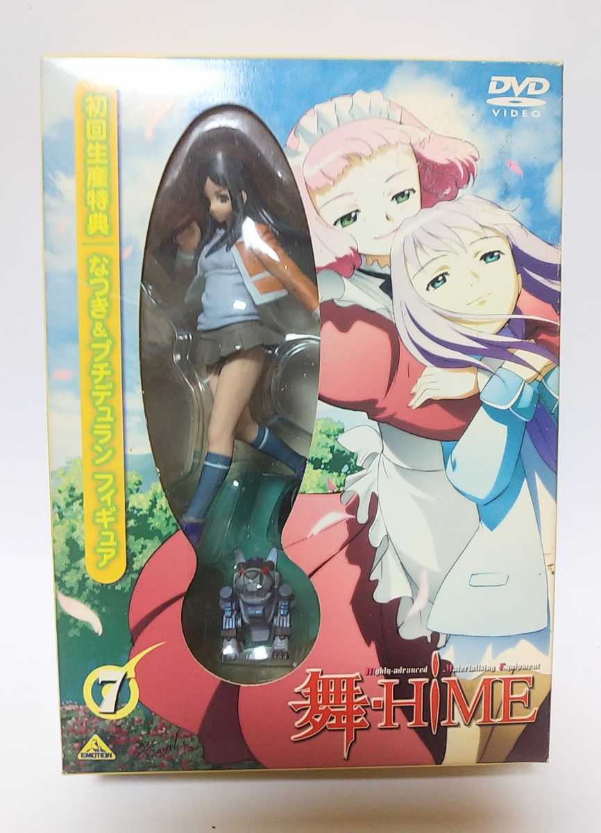 ☆舞-HiME☆DVD7巻☆初回生産特典☆☆なつき&プチデュラン フィギュア☆フィギュア未使用☆DVD未付属☆中古品☆拍卖