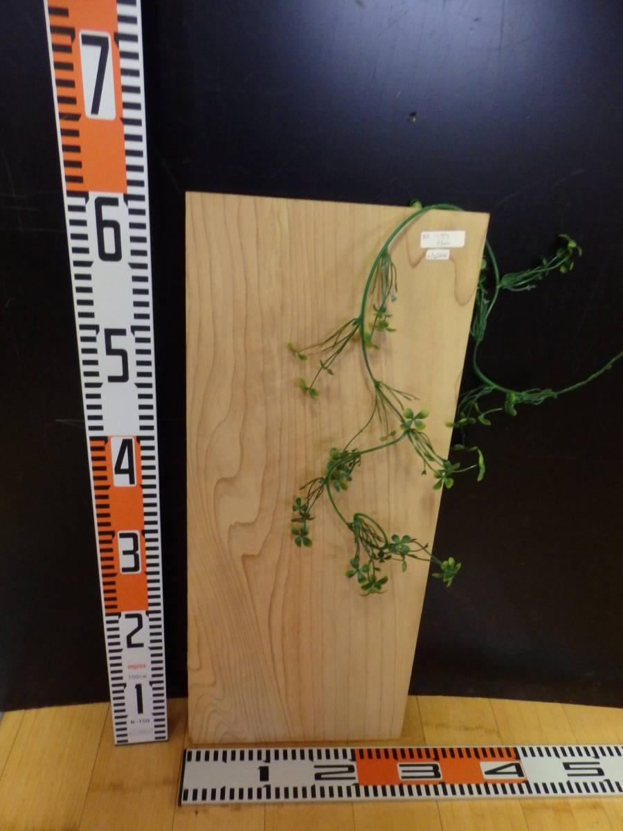 e0102646 杉●端材●約60cm×25.3cm×1.3cm☆無垢板1枚板 木材 板 DIY 板材 天板 棚板 テーブル 看板 花台など種類豊富!拍卖