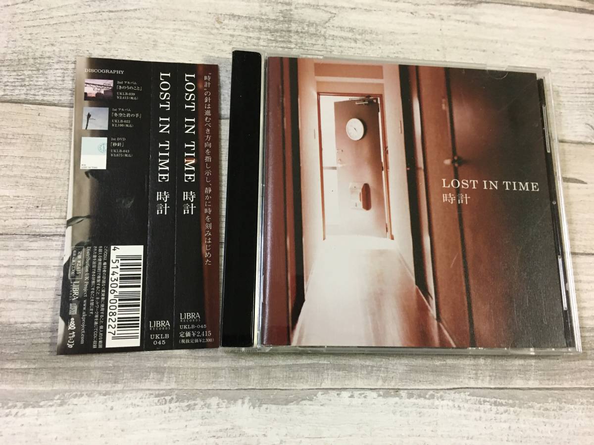 超希少!!入手困難!!フュージョン CD 時計 『LOST IN TIME』桑野聖ストリングス Guiter 町田昌弘 他 DISC1枚 帯有 全10曲 国内正規盤拍卖