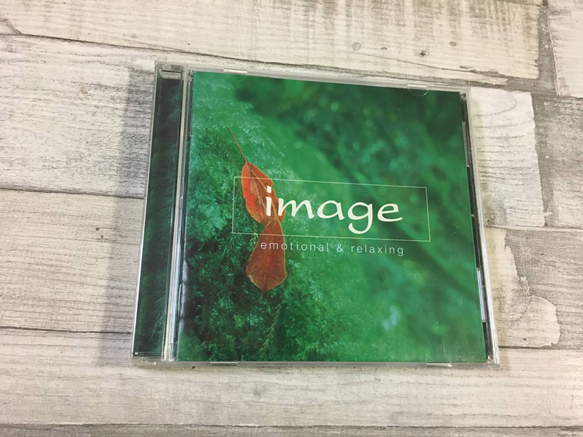 超希少!!入手困難!!オムニバス CD イマージュ『エモーショナル&リラクシング』坂本龍一 エンニオ・モリコーネ 他 DISK1枚 全17曲拍卖