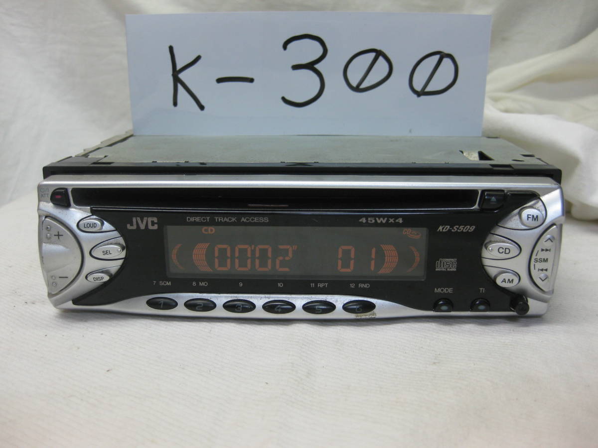 K-300 JVC ビクター KD-S509-S 1Dサイズ CDデッキ 故障品拍卖