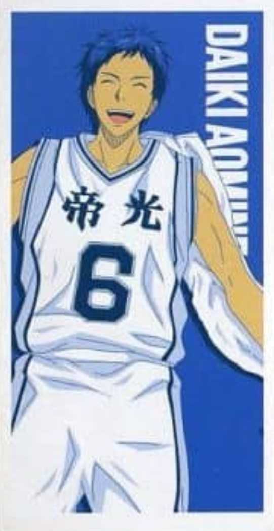 送料無料 新品・未開封【青峰大輝】単品 黒子のバスケ バスタオル 帝光中 約60×120cm 非売品 バンプレスト拍卖