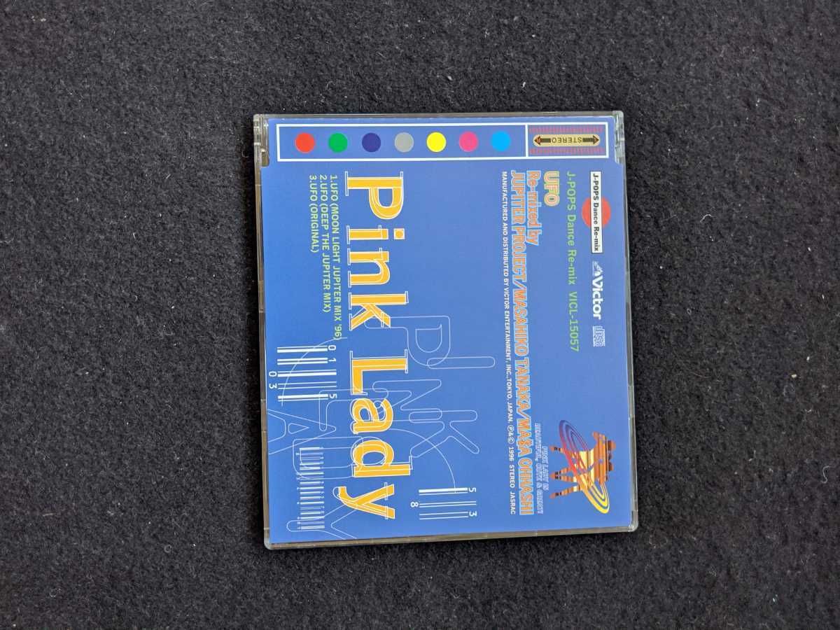 ピンクレディー シングル UFO ムーンライト・ジュピター・ミックス’96 ディープ・ザ・ジュピター・ミックス ダンスリミックス 即決拍卖