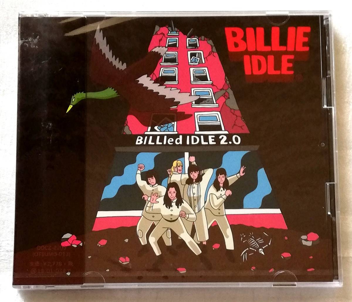 CD BILLIE IDLE BILLIED IDLE 2.0/2枚組/未開封拍卖