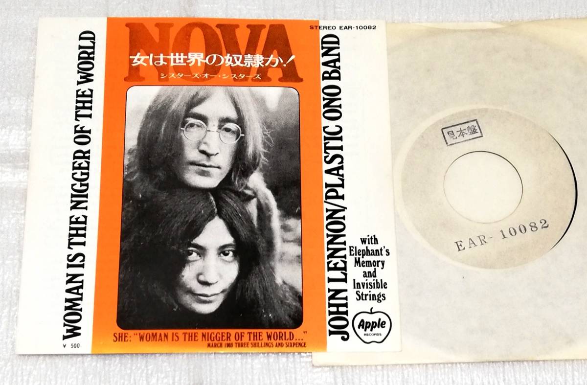 EP JOHN LENNON ジョンレノン WOMAN IS THE NIGGER OF THE WORLD 女は世界の奴隷か!/EAR-10082/白拍卖