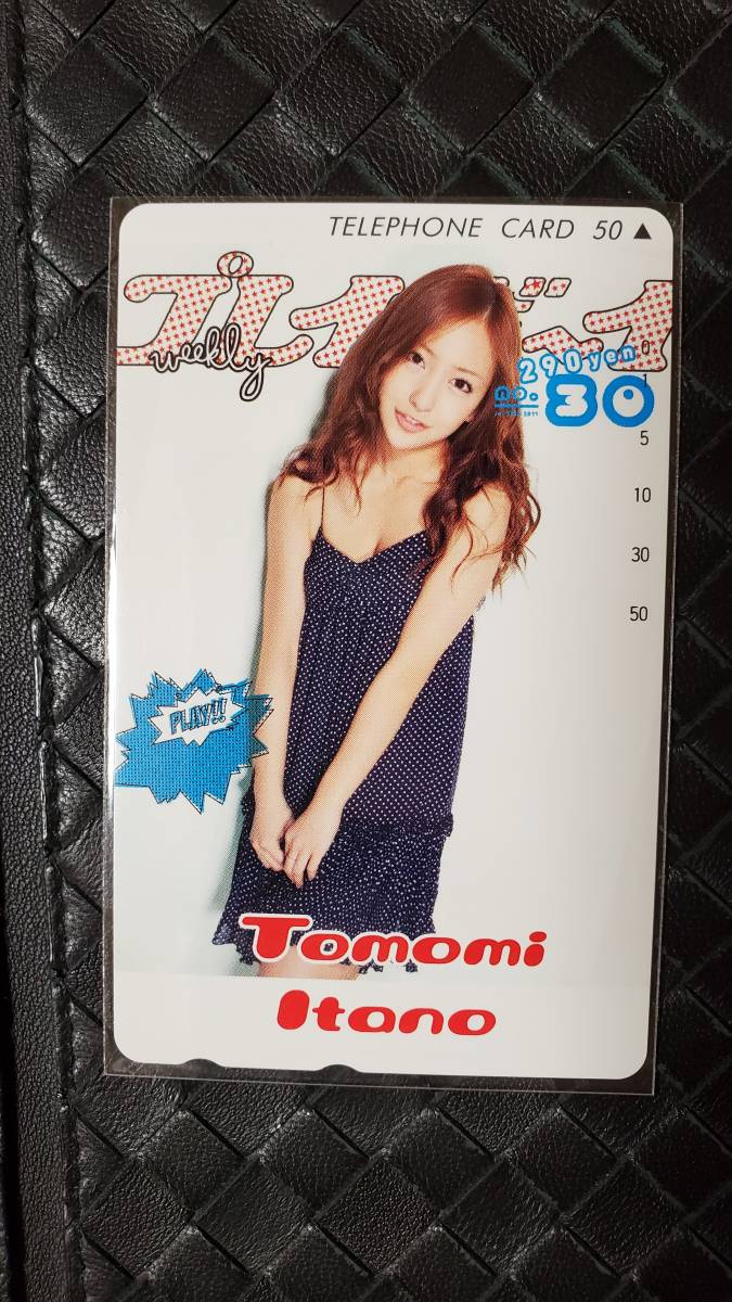 プレイボーイ 抽プレ テレカ 板野友美 AKB48 拍卖