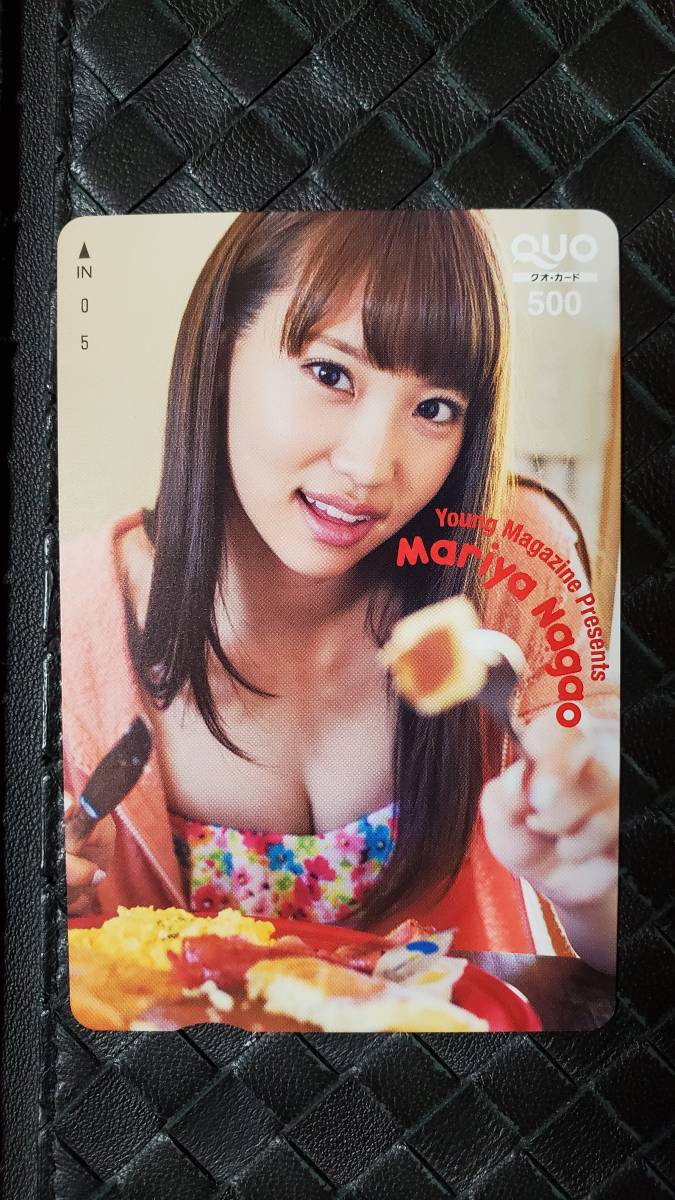 即決 ヤングマガジン 抽プレ クオカード 永尾まりや AKB48 拍卖
