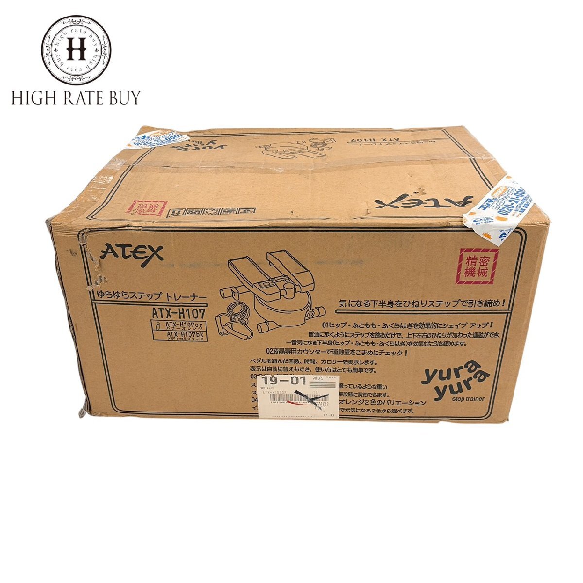 1円スタート 未開封 ATEX アテックス ゆらゆらステップ トレーナー 歩数カウンター エクササイズ ダイエット 運動 有酸素運動 動作未確認拍卖