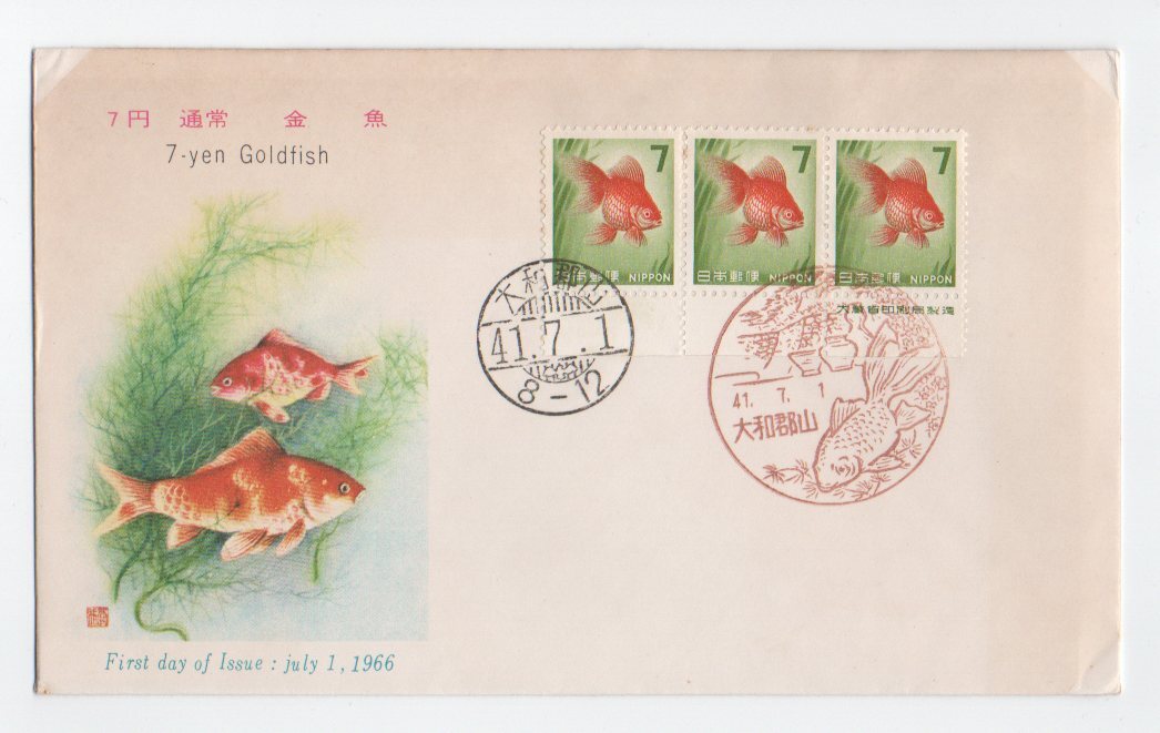 ◆`66動植物国宝 FDC◆7円旧金魚 銘版付 3枚貼 拍卖