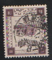 ◆使用済◆ITU加盟75周年5円 櫛型印 東京・○○ 拍卖