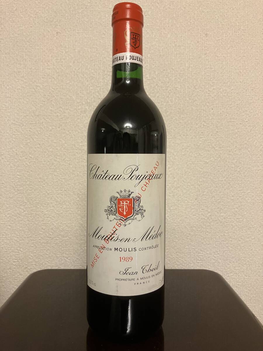 1円〜【送料無料】希少 シャトー プジョー ムーリス アン メドック 1989年 750ml chateau poujeaux拍卖