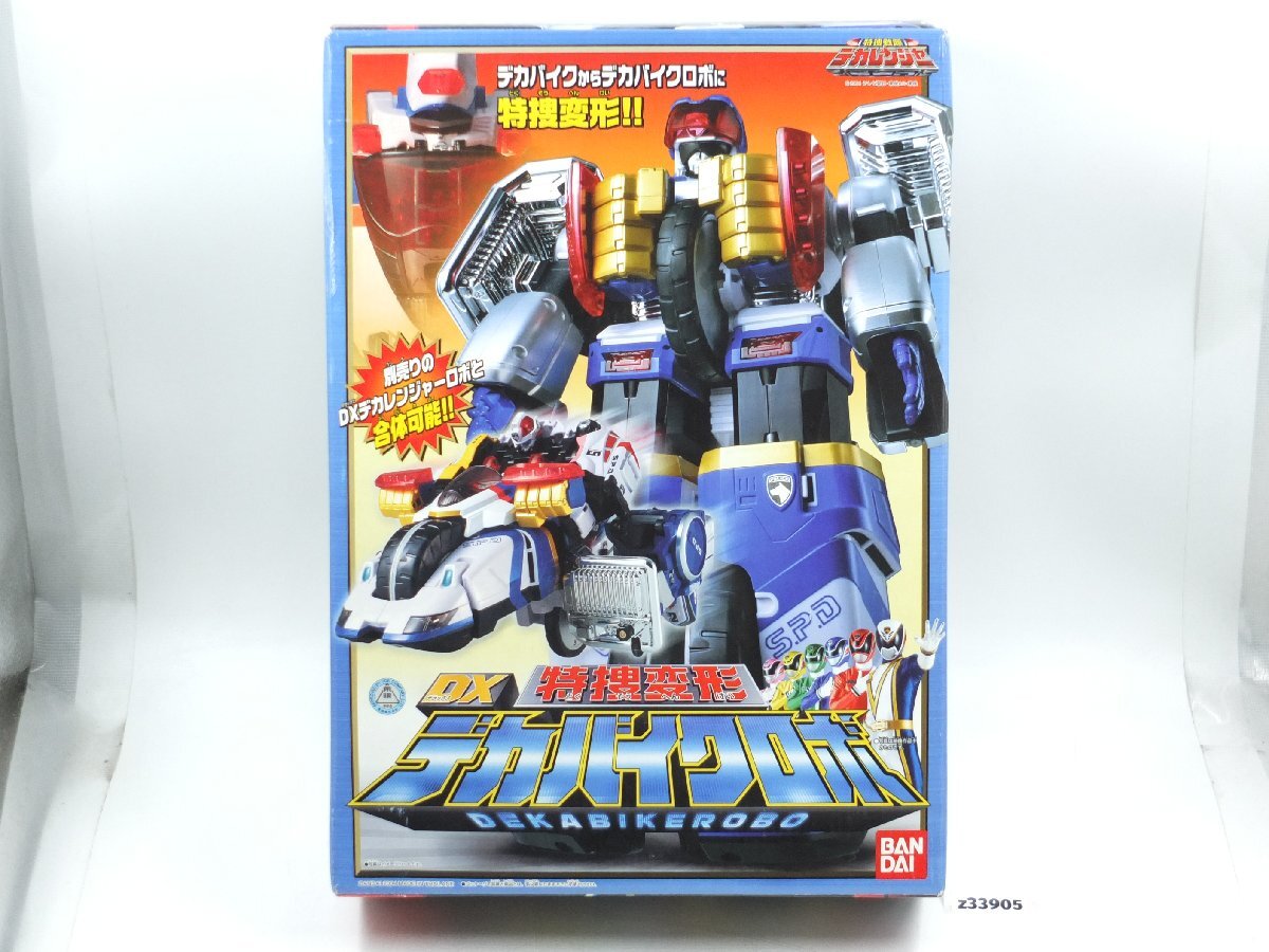【z33905】新品 未開封 Bandai バンダイ 特捜変形 DXデカバイクロボ 特捜戦隊デカレンジャー 格安スタート拍卖