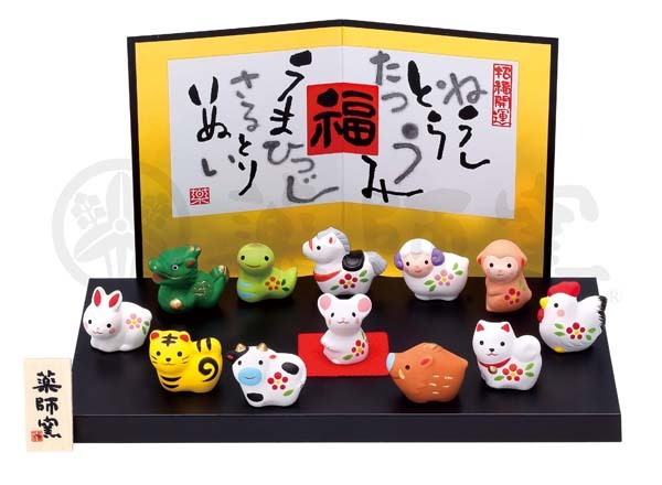 値下げ!巳 へび 蛇【錦彩 招福十二支飾り】新品 干支 十二支拍卖