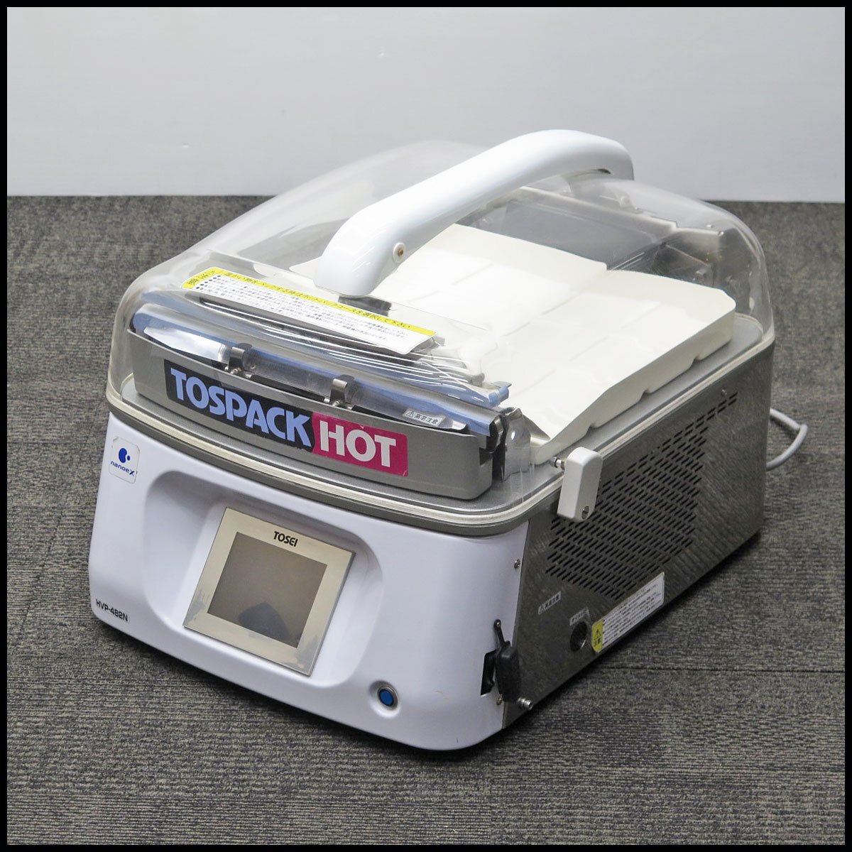 N109) 2022年製 美品! TOSPACK/トスパック 卓上型 自動真空包装機 HVP-482N ホットパック対応型 液体パック・加熱調理品の真空パック拍卖