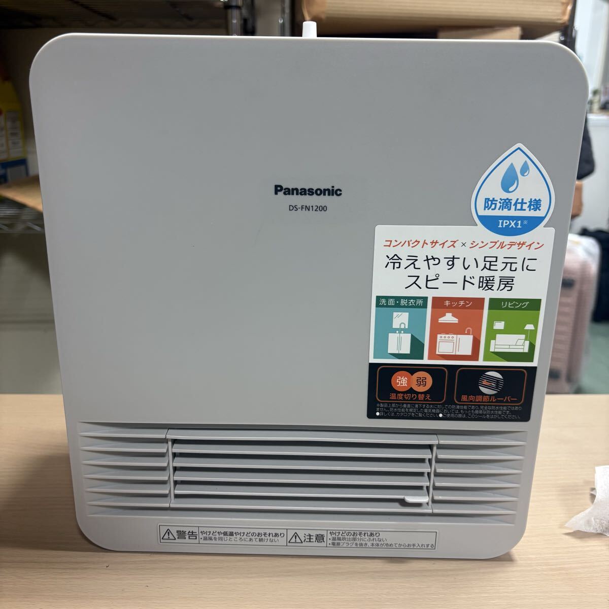 寺222 Panasonic パナソニック セラミックファンヒーター DS-FN1200 ホワイト 暖房器具 ファンヒーター 2023年製拍卖