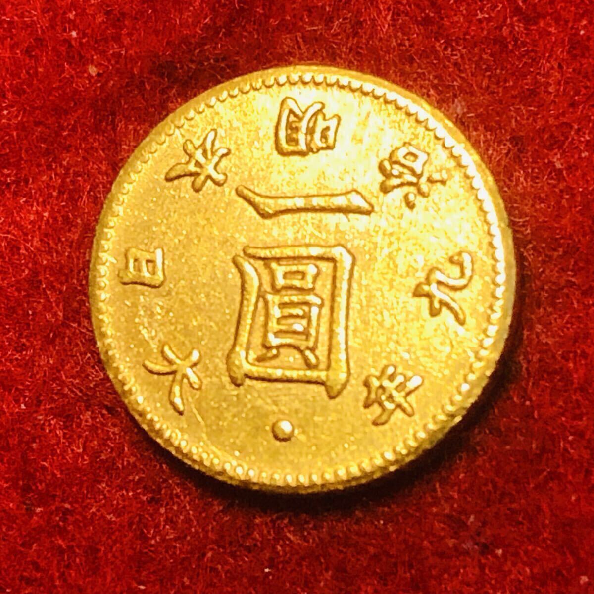 金貨 日本 旧一円金貨 一圓 明治九年 小型金貨 古銭 貴重 コレクション 古銭 菊紋拍卖