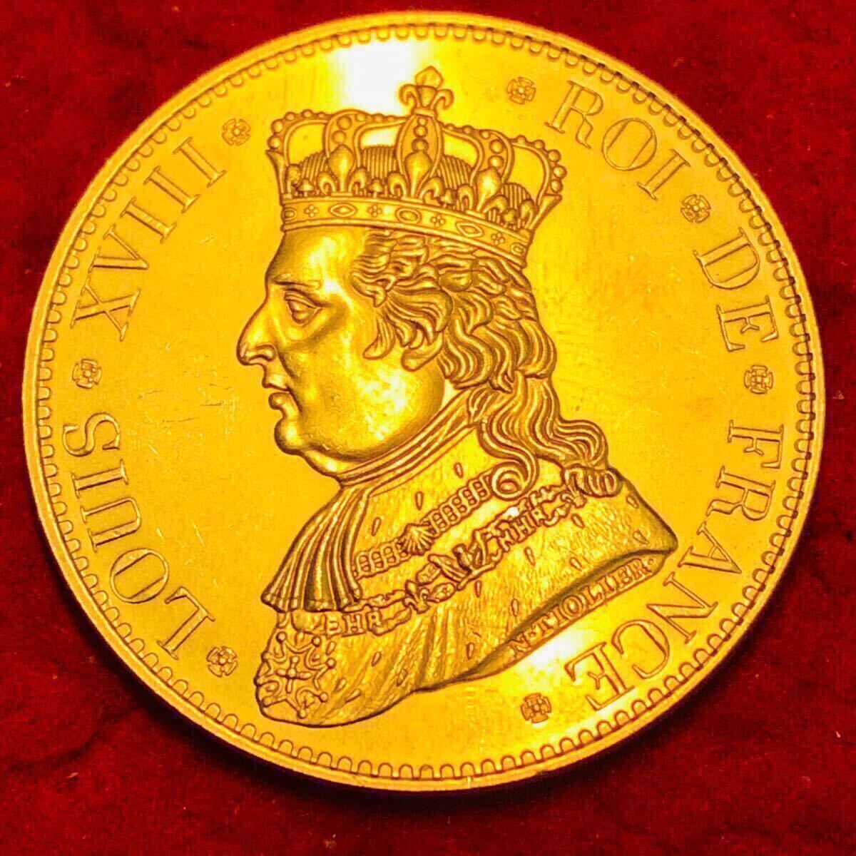 金貨 1817年 ルイ18世 フランス・復古王政期のブルボン朝の国王 フランス コレクション 骨董品 蔵品 古銭 大型金貨拍卖