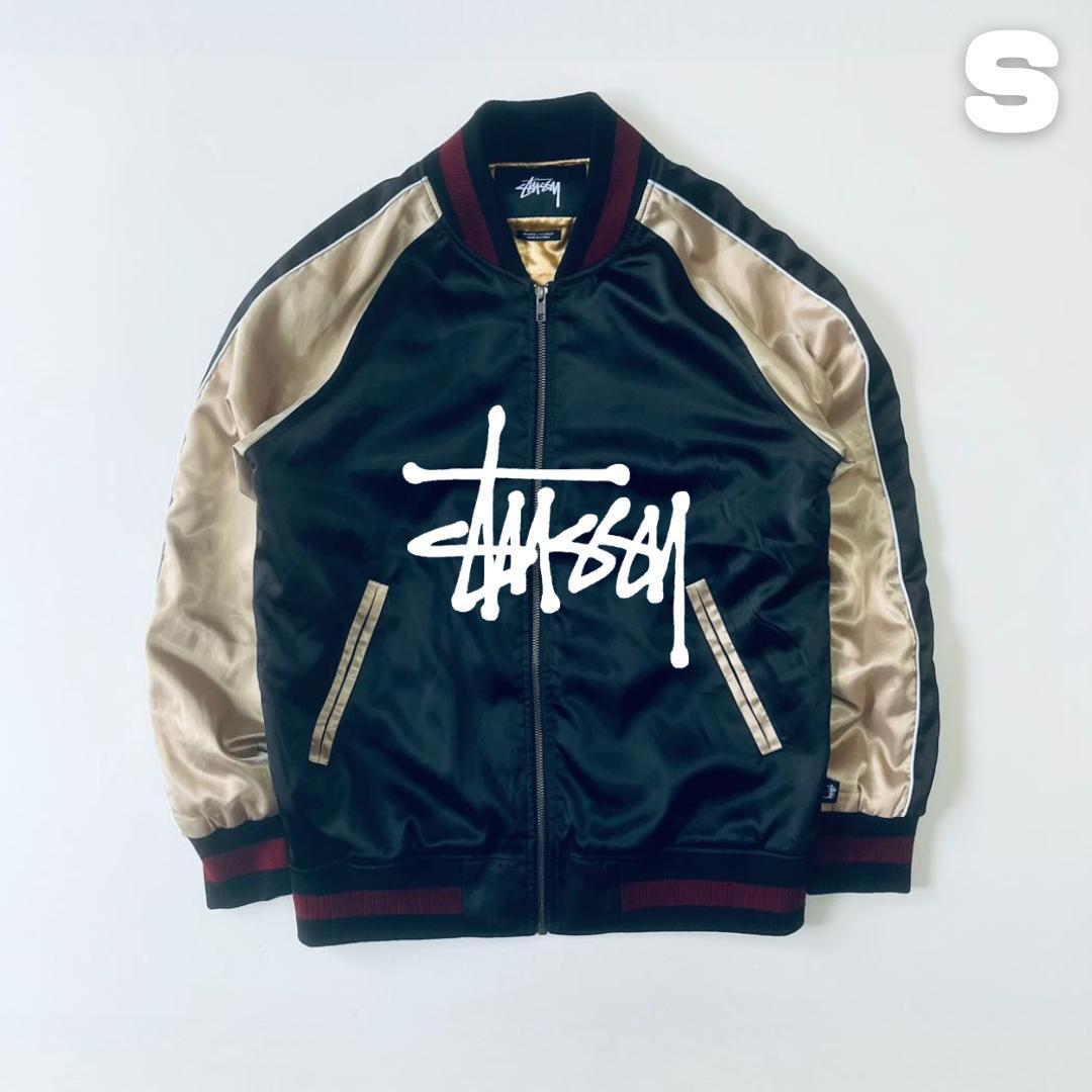 STUSSY 35周年記念 虎刺繍スーベニアツアージャケット (スカジャン) ステューシー拍卖