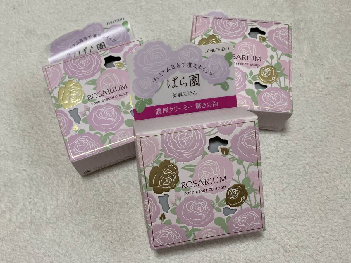 濃厚クリーミー 驚きの泡!★新品【資生堂】ばら園 美肌石けん3個(顔・からだ用)★拍卖