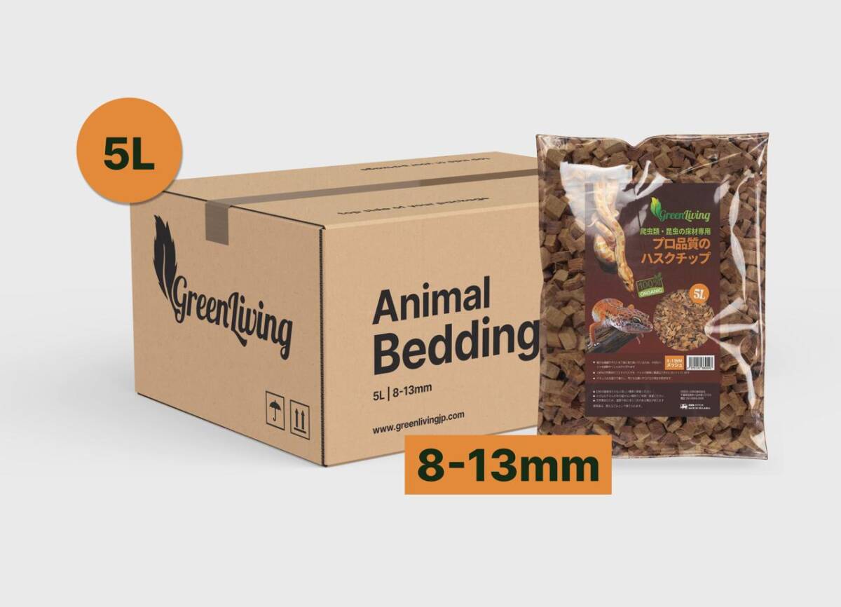 ハスクチップ 5L × 20袋 セット 全部で100L 爬虫類 8mm-13mm拍卖