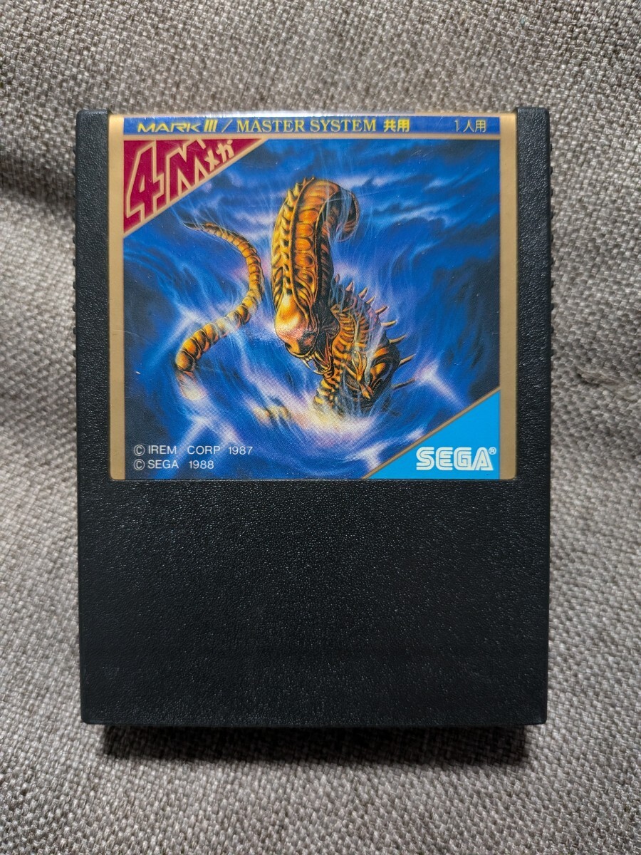 R-TYPE ソフトのみ セガ SEGA マスターシステム拍卖