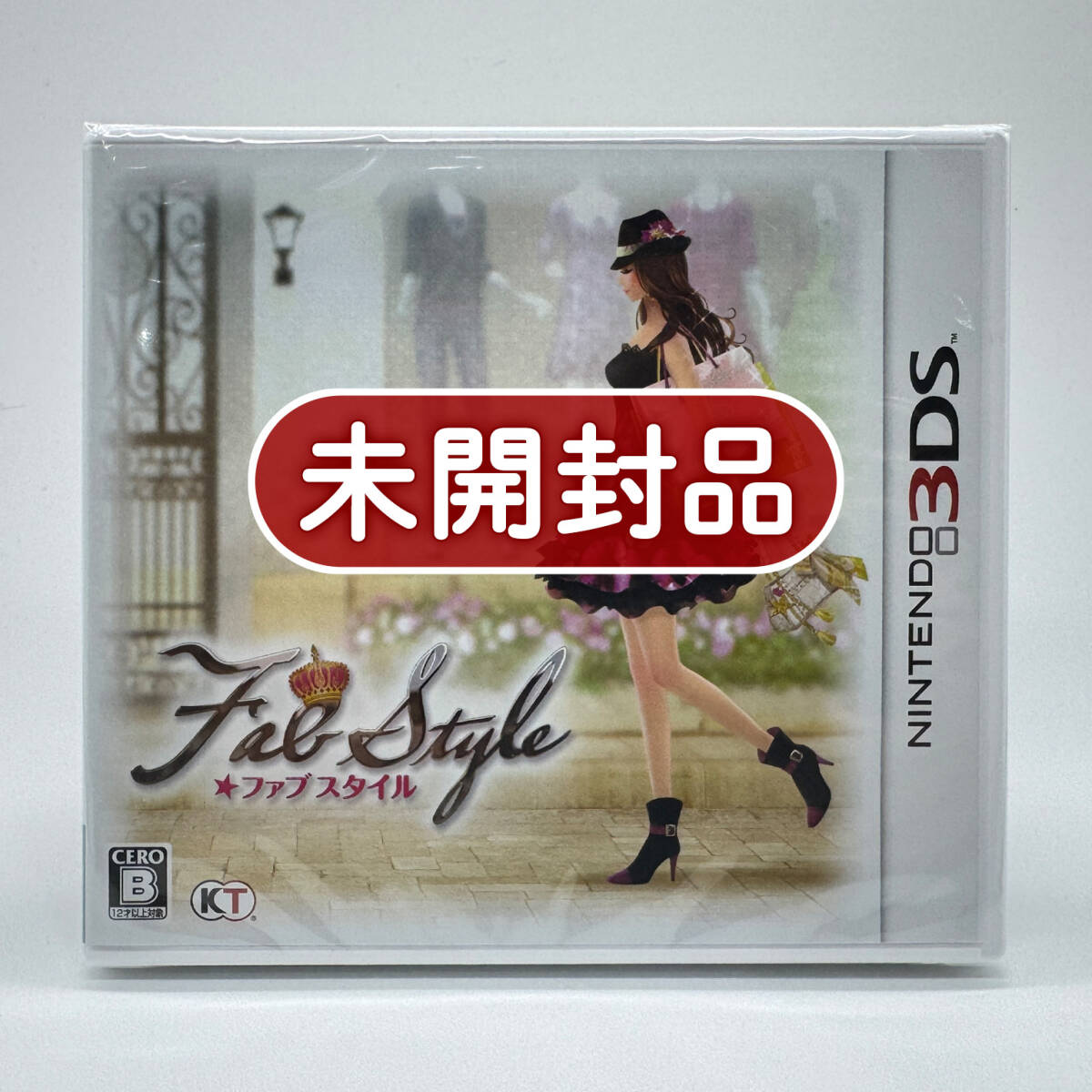 ★未開封品★【3DS】ファブスタイル (FabStyle) / 任天堂 ニンテンドー Nintendo / 新品 美品 即配達 同梱可能 レアソフト コレクション品拍卖