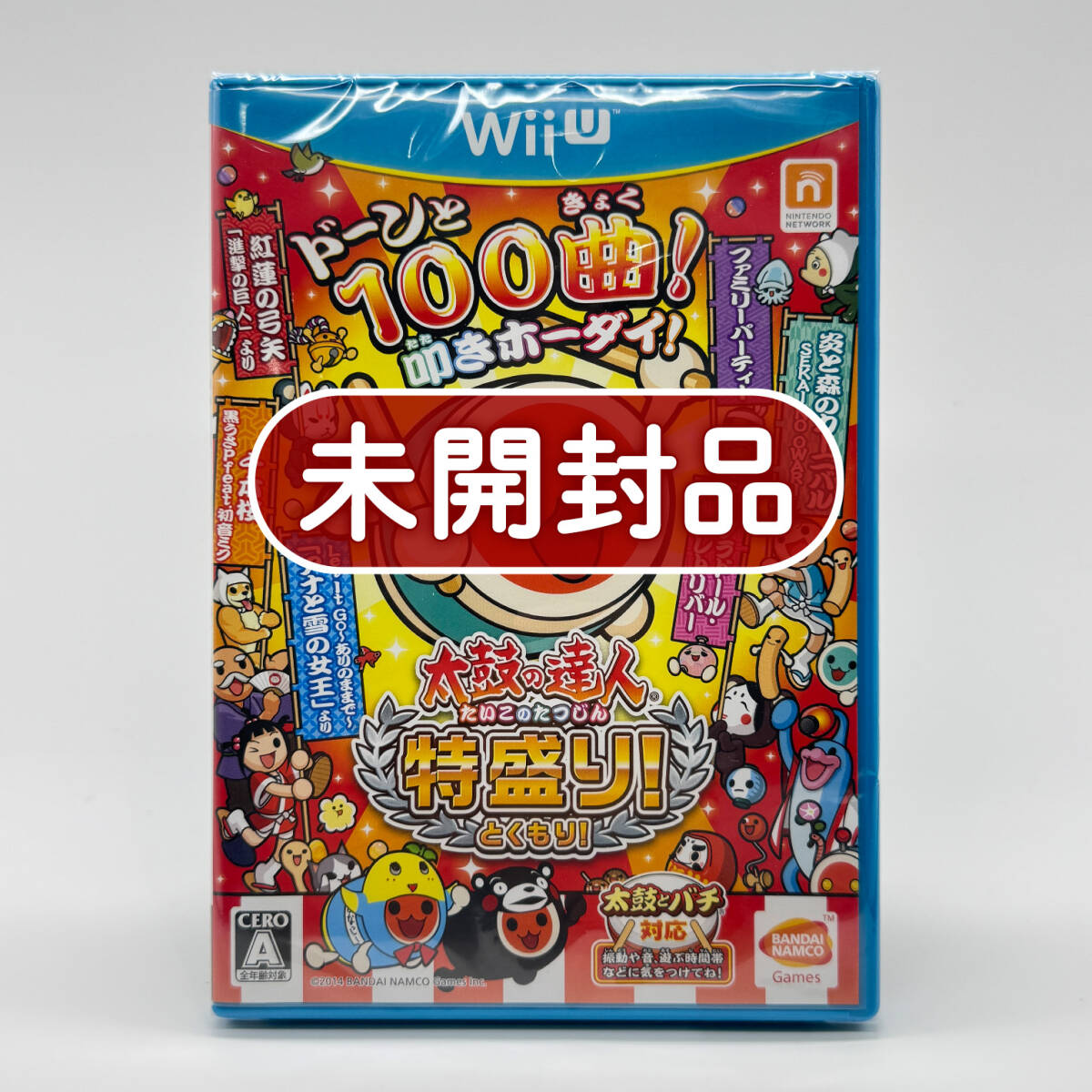 ★未開封品★【WiiU】太鼓の達人 特盛り! (Taiko no Tatsujin Special! / Taiko: Drum Master) / ニンテンドー 任天堂 Nintendo 新品 美品拍卖