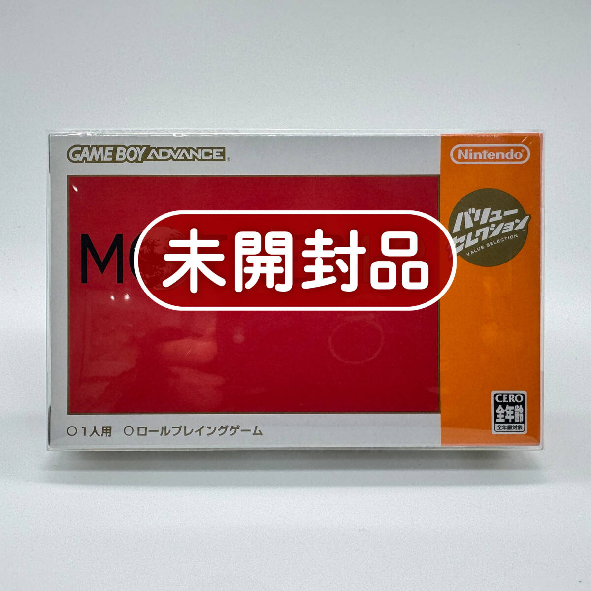 ★未開封品・保護ケース入り・極美品★【GBA】マザー1+2 バリューセレクション MOTHER1+2 任天堂 ニンテンドー Nintendo 新品 コレクション拍卖