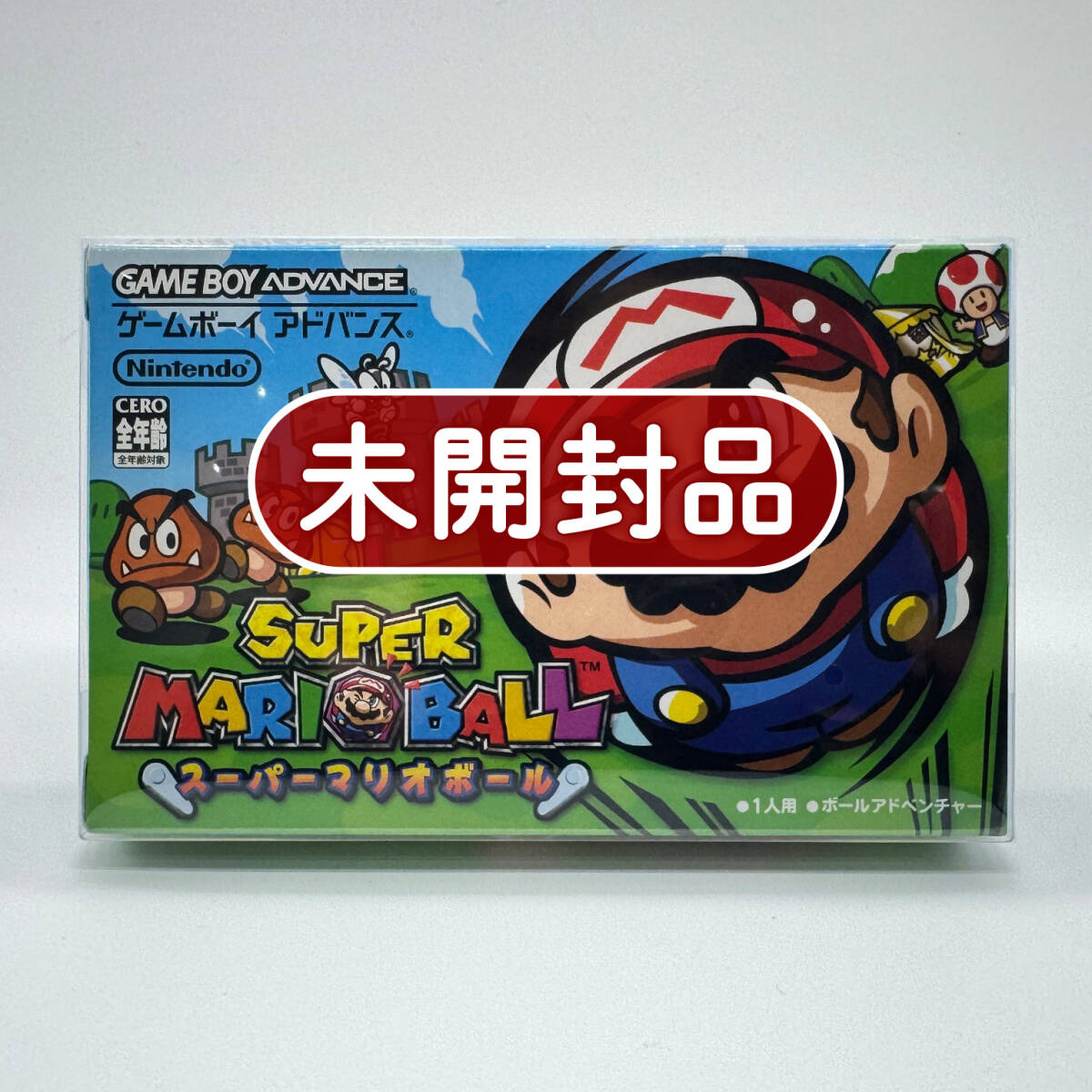 ★未開封品・保護ケース入り・極美品★【GBA】スーパーマリオボール (SUPER MARIO BALL) 任天堂 ニンテンドー Nintendo 新品 コレクション拍卖