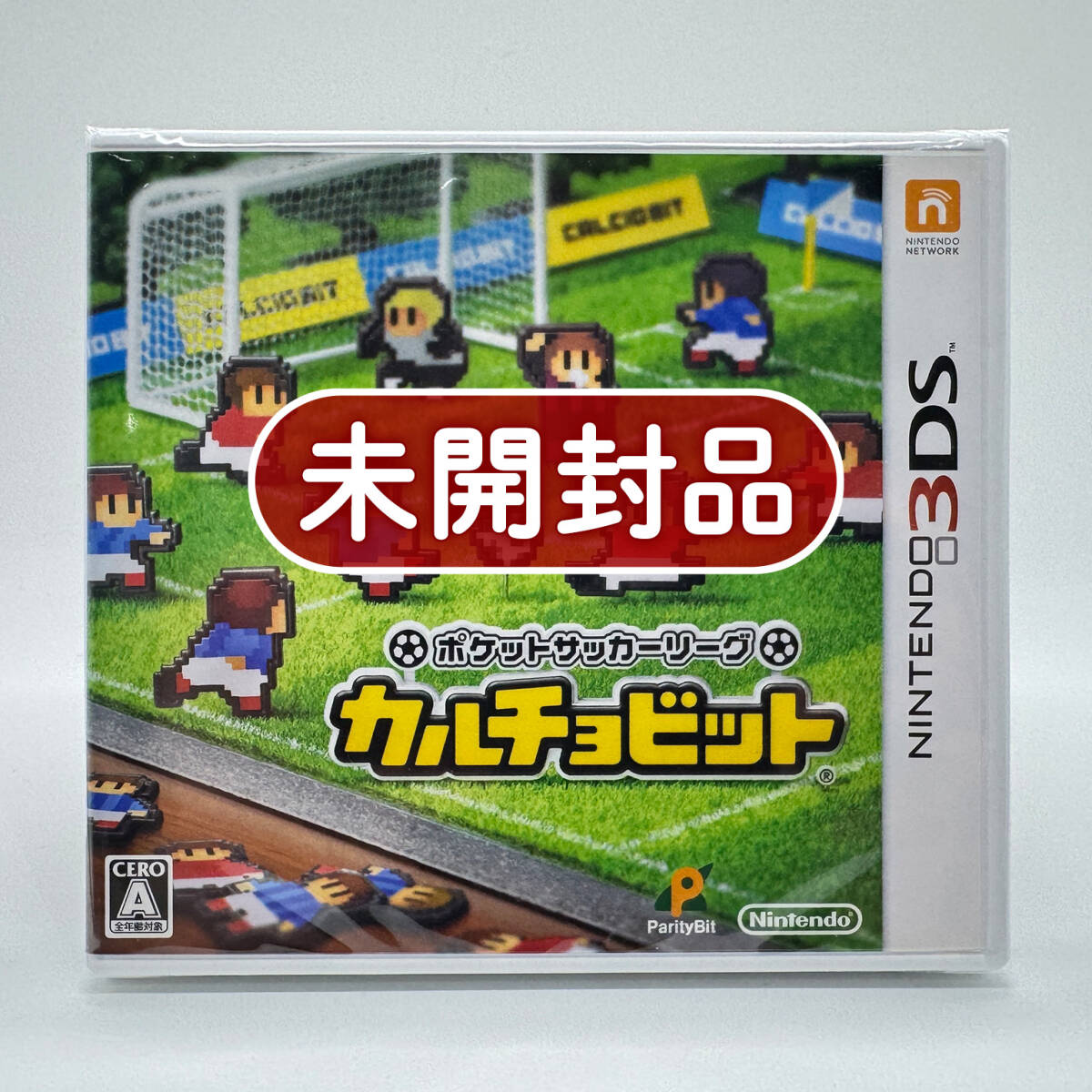 ★未開封品★【3DS】ポケットサッカーリーグ カルチョビット (pocket soccer league Calciobit) 任天堂 ニンテンドー Nintendo 新品 美品拍卖