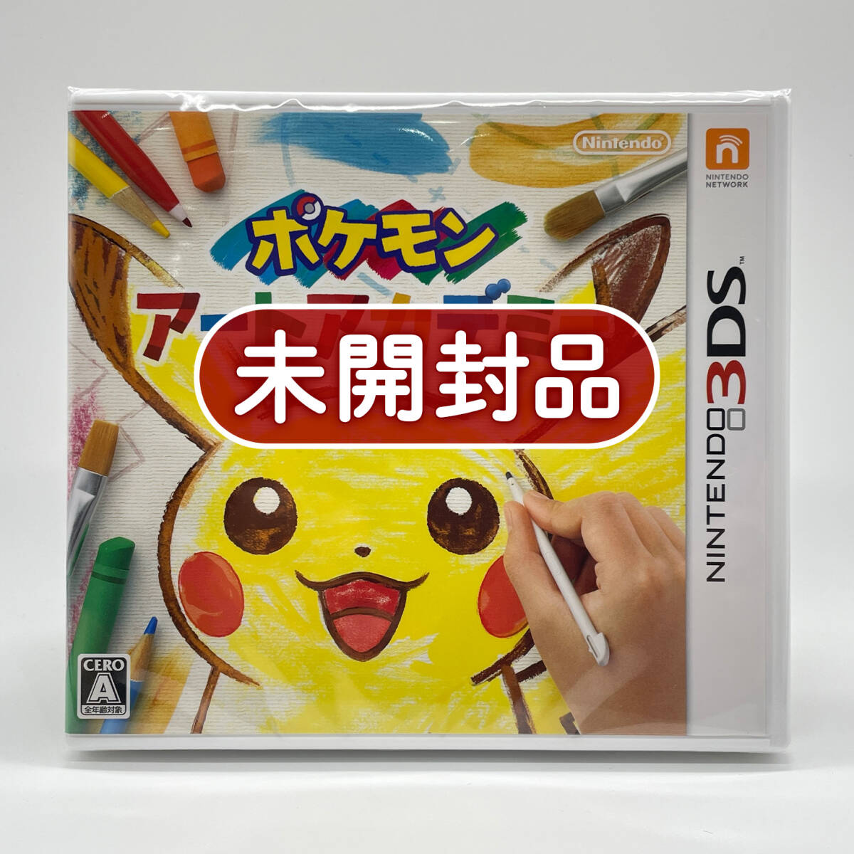 ★未開封品★【3DS】ポケモンアートアカデミー (Pokemon Art Academy) 任天堂 ニンテンドー Nintendo 新品 美品 レアソフト コレクション品拍卖