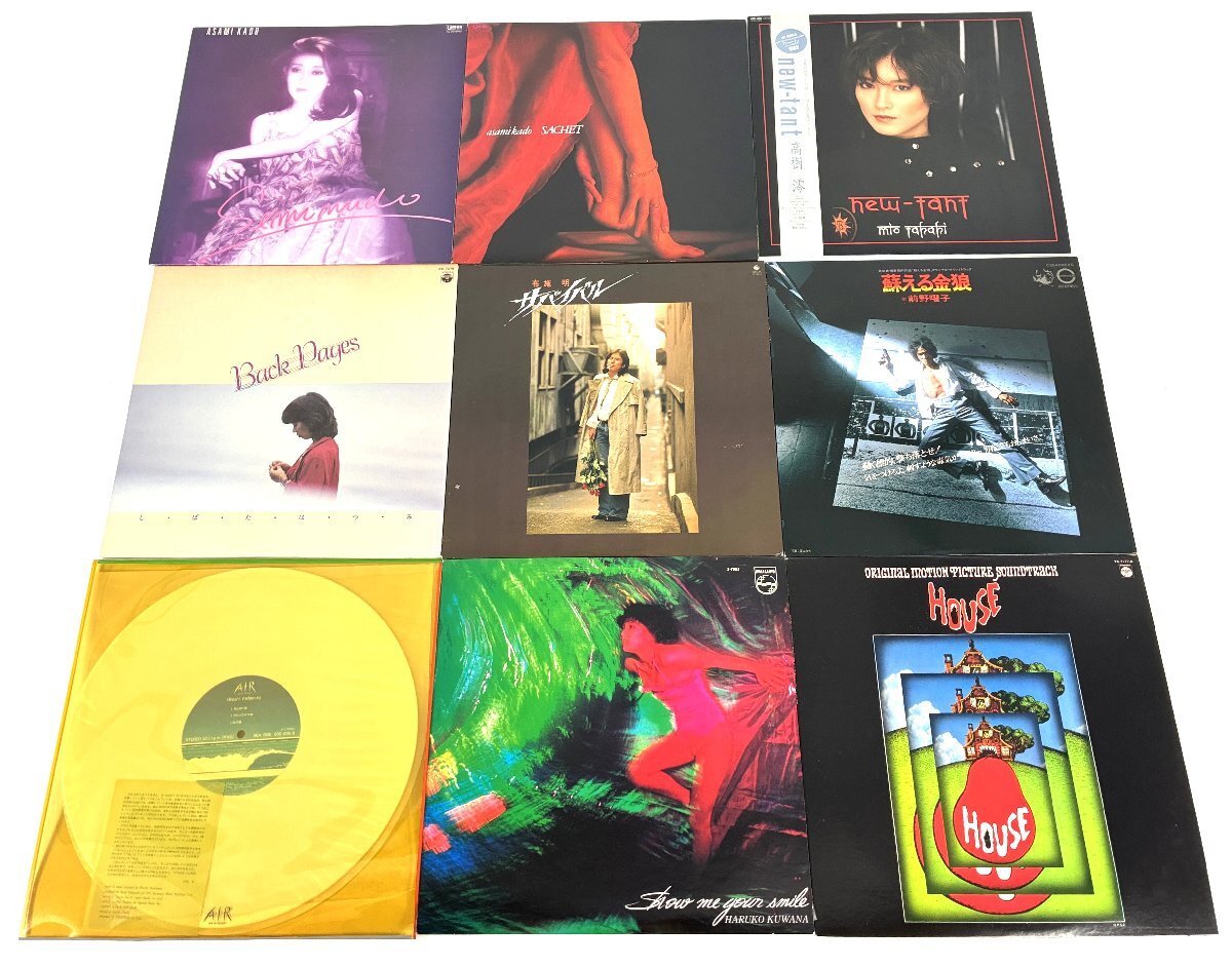【ト足】 【美盤/和モノ/CITY POP/環境音楽】LP レコード まとめ 桑名晴子 吉村弘 AIR OST HOUSE 蘇える金狼 しばたはつみ 他 CO000CHH1V拍卖