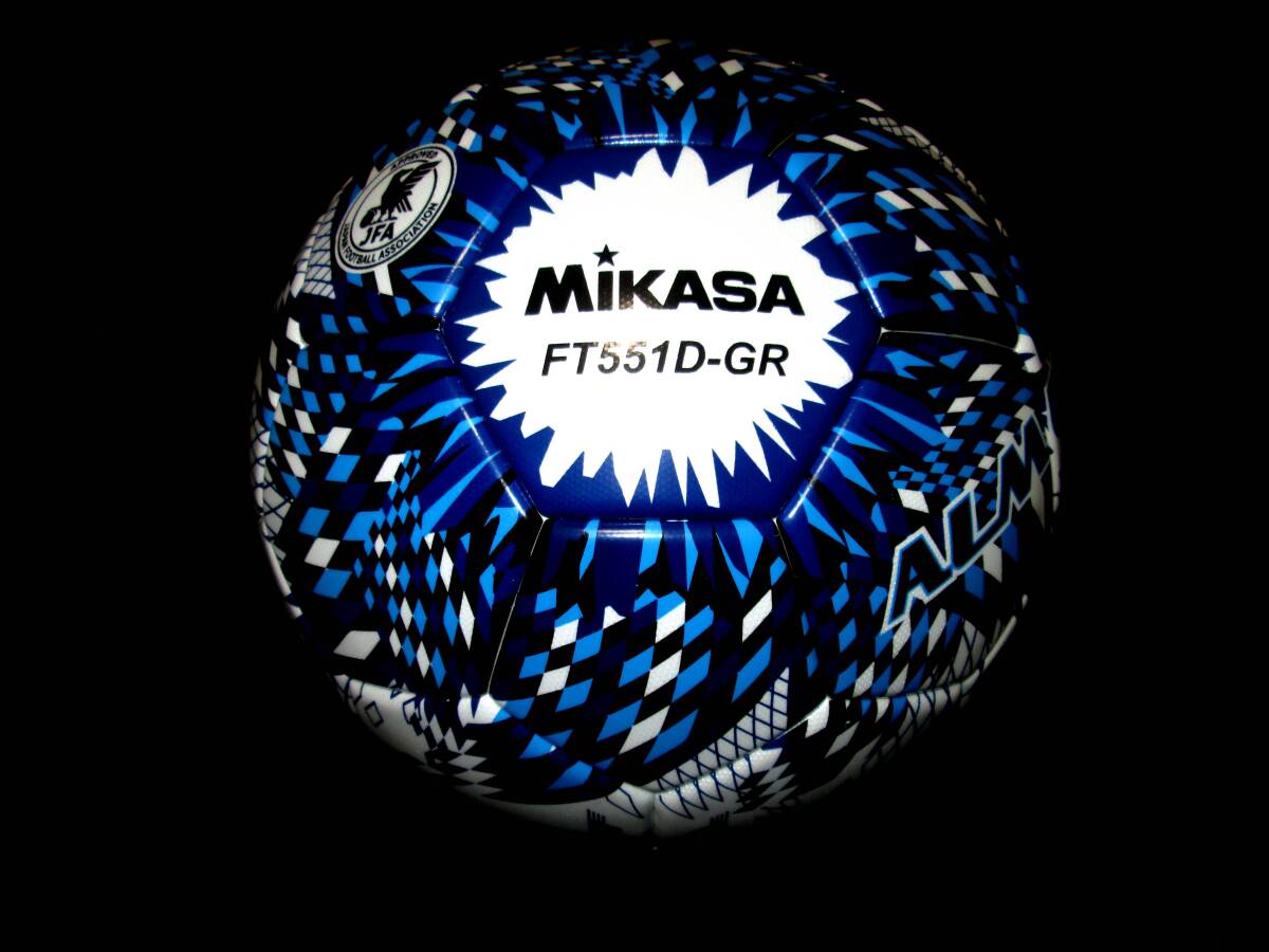 新モデル 新品未使用 ミカサ MIKASA ALMUNDO アルムンド FT551D-GR 検定球 高校サッカー 土 手縫い拍卖