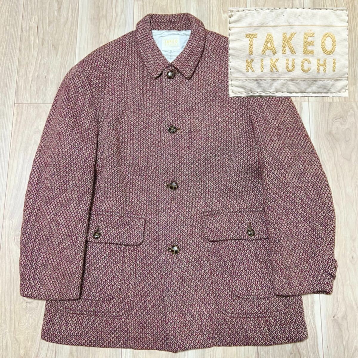 ★激レア★ビンテージ TAKEO KIKUCHI タケオキクチ 長袖 秋冬 ウール ジャケット ツイード メンズ ボルドー系 サイズ3 日本製 R-8394拍卖