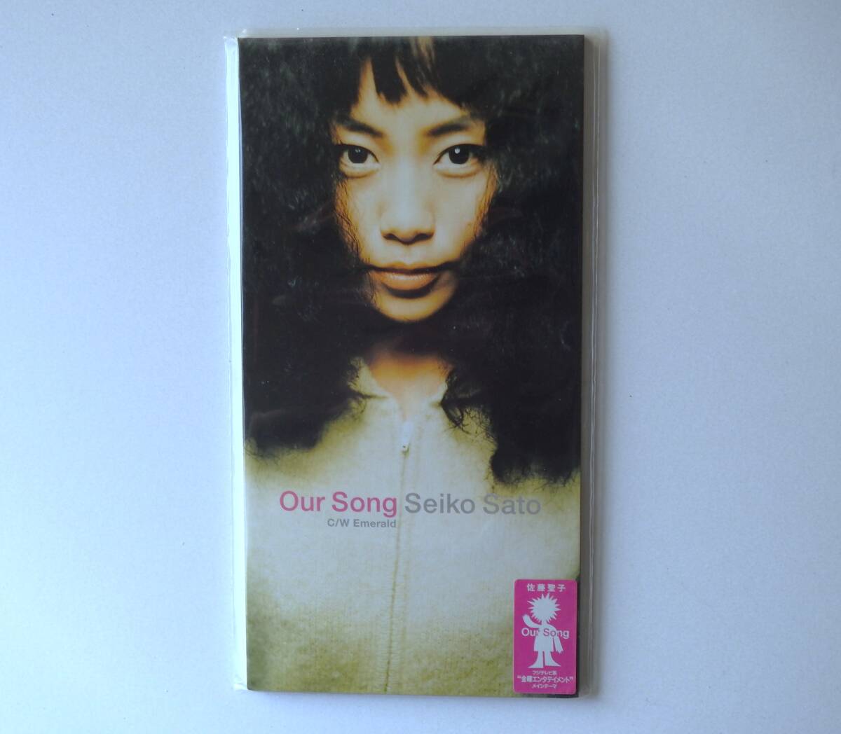 佐藤聖子 / Our Song / ラスト・シングル / レア盤希少 8センチCDシングル / 新品同様美品 / 即決価格にて拍卖