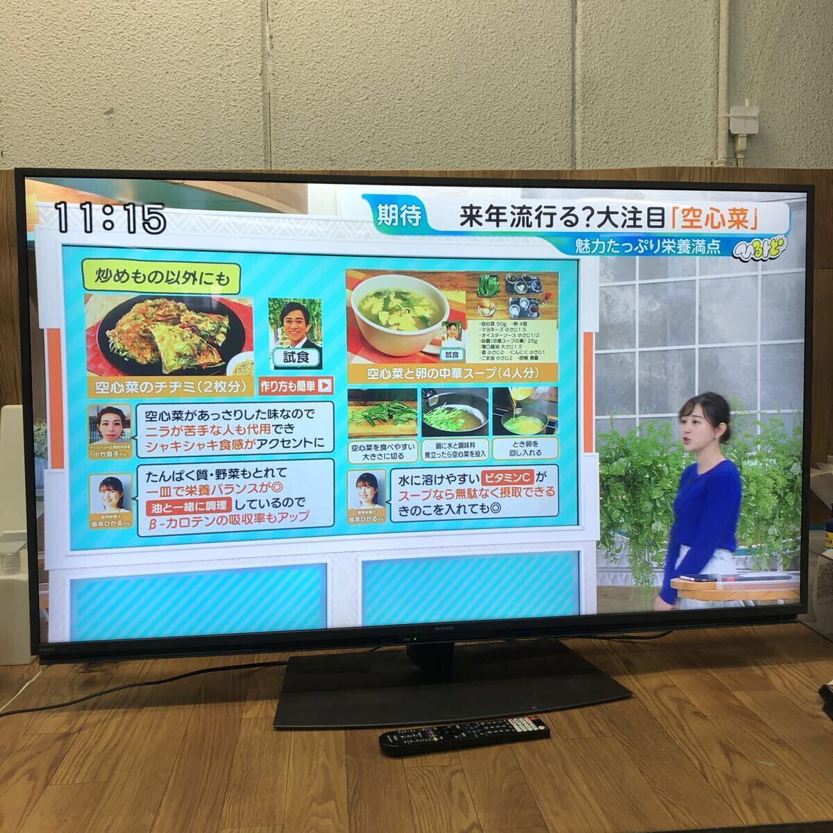 AIK-20251127-232 SHARP シャープ AQUOS アクオス 4T-C55DN1 55インチ 液晶テレビ 2021年製 動作確認済み 直接引取可能拍卖