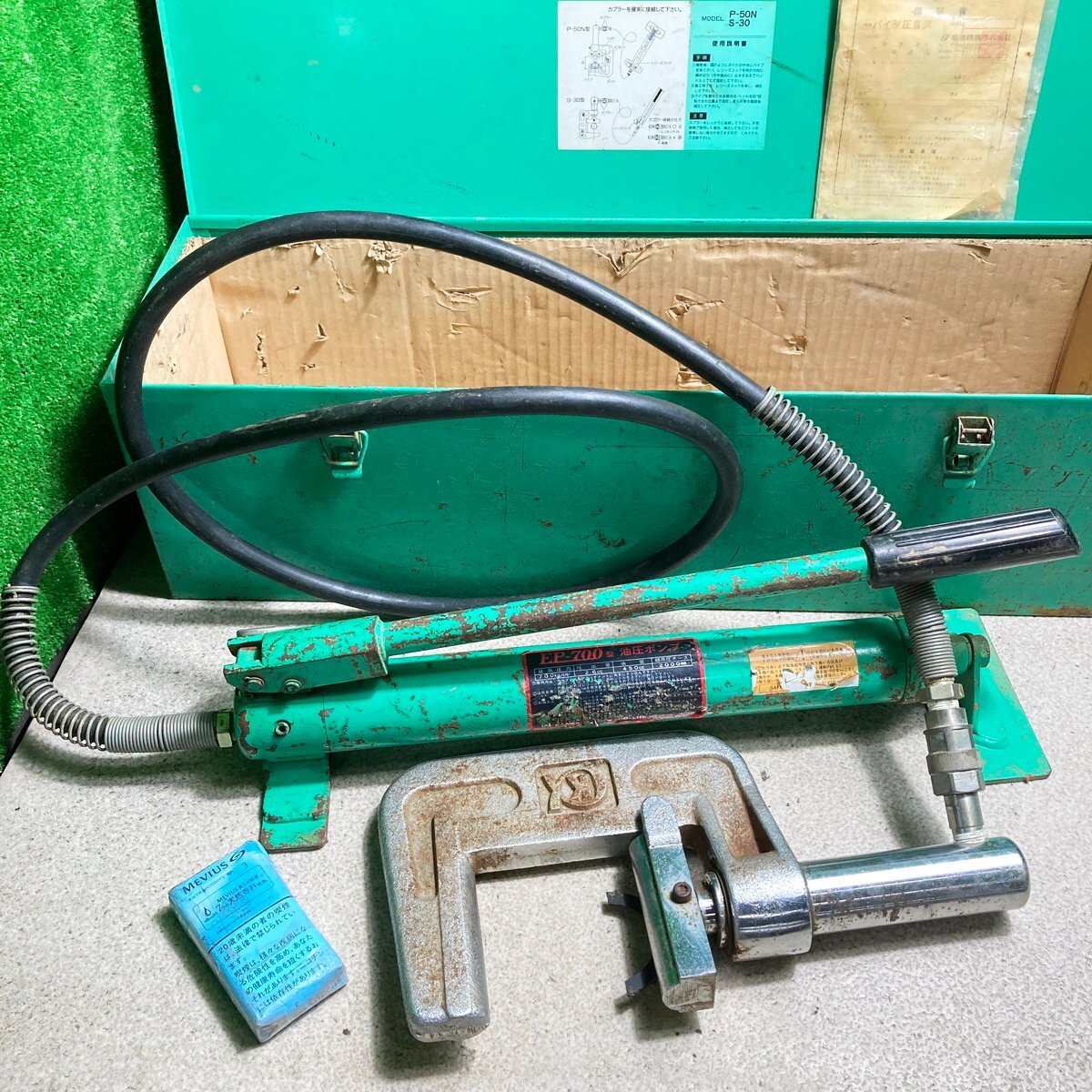 配清i572 亀倉精機 油圧式パイプ断水機 P-50N■油圧ポンプEP-700型 超高圧ホース(外φ16x長2000mm) 止水バイス(最開き90mm) 最高圧68.6MPa拍卖