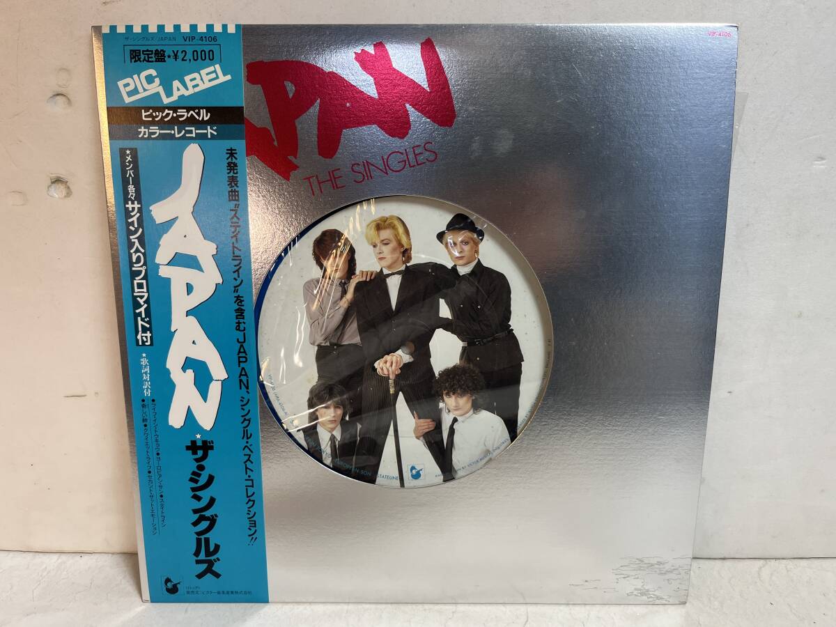 51220S 帯付 限定盤 12inch LP★JAPAN/THE SINGLES★VIP-4106拍卖