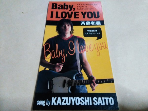 斉藤和義 Baby、I LOVE YOU拍卖