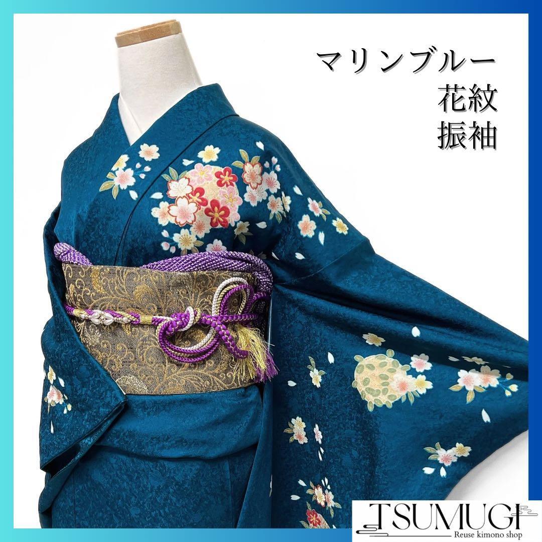 振袖 花紋 金彩 鞠 桜 萩 ヱ霞 七宝 熨斗 成人式 着物 101b d拍卖