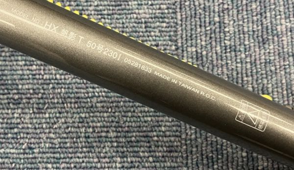 L008-I58-5757▲ Daiwa ダイワ SHIMANO シマノ HX 帆影T 50号230I 船竿 600PLAYS 電動リール 2点セット 釣り具 フィッシング拍卖