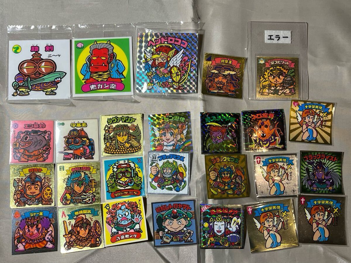 【1円〜】④ビックリマン シール まとめ売り バスフィズ ヘッドだらけ 天使 悪魔 ヘッドロココ エラーシール ネロ魔身拍卖