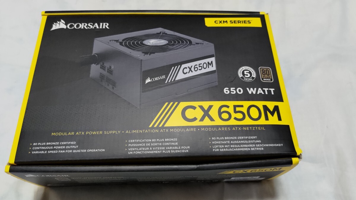 CORSAIR PC電源ユニット CX650M拍卖