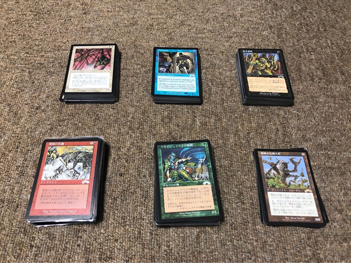 MTG マジックザギャザリング エクソダス コモン アンコモン セット 日本語 英語 拍卖